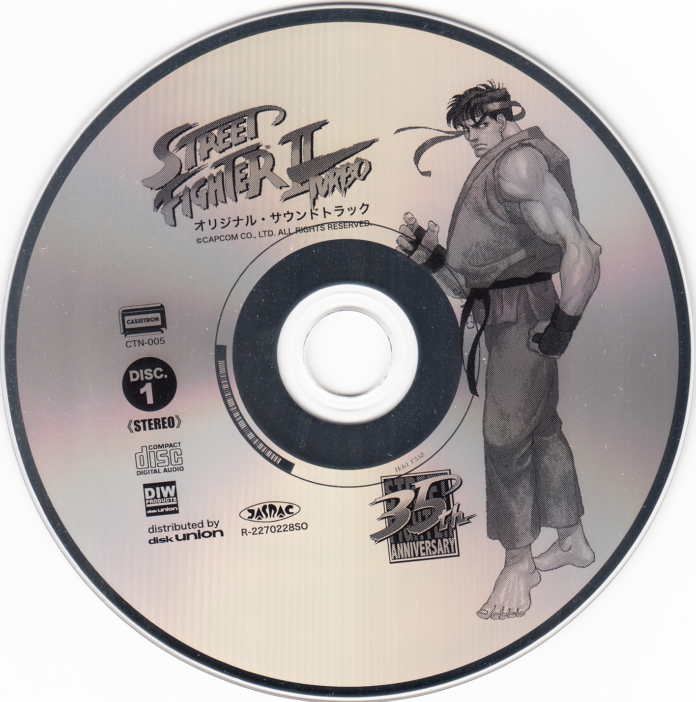 Street Fighter II Turbo + Street Fighter II Dash Plus